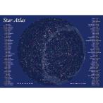 ショッピング自由研究 お家で観察　天の川　ポスター　自由研究　宿題　星雲　星空　夜光ポスター　北天夜光大星図