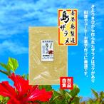 . дерево еда остров The ламе 500g