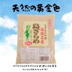  Amami еда производство обработка остров ...500g