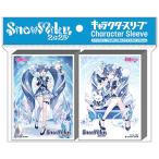 SNOW MIKU 2025 キャラクタースリーブセット 雪ミク2025（A） （EN-E015）（60枚入×2個）