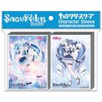 SNOW MIKU 2025 キャラクタースリーブセット 雪ミク2025（B） （EN-E016）（60枚入×2個）