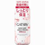 GATSBY(ギャツビー) 薬用スキンケアアクアクリーム [ しっとり 保湿 ] メンズ スキンケア 【医薬部外品】