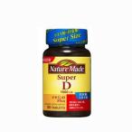 大塚製薬ネイチャーメイドビタミンD （90粒）