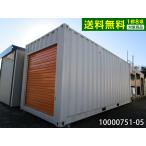  б/у контейнер б/у единица house б/у панэльный 20ft 1 shutter 4.4 цубо 8.9.14.7 flat рис super house мотоцикл гараж 10000751-05