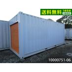  б/у контейнер б/у единица house б/у панэльный 20ft 1 shutter 4.4 цубо 8.9.14.7 flat рис super house мотоцикл гараж 10000751-06