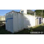  б/у контейнер б/у единица house б/у панэльный 4.5 цубо 20ft 8.9.14.7 flat рис super house мотоцикл гараж офисная работа место склад место хранения магазин временный машина магазин 10000839-01