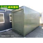  б/у единица house б/у панэльный б/у контейнер 4.4m shutter есть 2.5 цубо 5.8.3 flat рис мотоцикл гараж офисная работа место склад место хранения магазин временный машина магазин 10002251-01