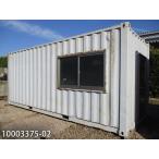  модифицировано 20ft контейнер house б/у 4.4 цубо 8.9 татами 14.7 flat рис офисная работа место склад место хранения магазин временный машина магазин мотоцикл гараж 10003375-02