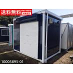  б/у shutter контейнер 3.2m 2.3 цубо 4.5.7.5 flat рис б/у единица house б/у панэльный мотоцикл гараж офисная работа место склад место хранения магазин временный машина магазин 10003895-01