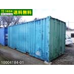 20ft контейнер б/у 4.4 цубо 8.9 татами 14.6 flat рис б/у единица house б/у панэльный мотоцикл гараж офисная работа место склад место хранения магазин временный машина магазин 10004184-01