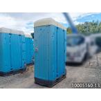  три . солнечный karugo1.6m временный туалет японский стиль модель . брать . тип б/у 0.4 цубо 0.8 татами 1.3 flat рис портативный туалет porta potty офисная работа место магазин 10005160-13