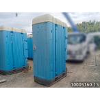  три . солнечный karugo1.6m временный туалет японский стиль модель . брать . тип б/у 0.4 цубо 0.8 татами 1.3 flat рис портативный туалет porta potty офисная работа место магазин 10005160-15