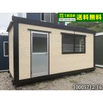 4.8m 2.9 цубо преобразование единица house б/у 5.9 татами 9.7 flat рис Thai колено house .. место простой house панэльный маленький магазин наружный офисная работа место склад место хранения магазин временный 10005712-16