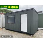 ナガワ 4.5m 3.1坪 ユニットハウス 中古 6.2畳 10.3平米 タイニーハウス 休憩所 簡易ハウス プレハブ小屋 屋外 事務所 倉庫 物置 店舗 仮設 車屋 10006255-02