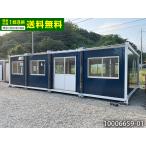 5.6m 16.2坪 4連棟 ユニットハウス 中古 32.4畳 53.6平米 タイニーハウス 休憩所 簡易ハウス プレハブ小屋 屋外 事務所 倉庫 物置 店舗 仮設 車屋 10006659-01
