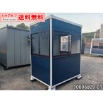 ショッピングused 1.8m ガードマンボックス 中古 0.7坪 1.5畳 2.5平米 休憩所 簡易ハウス プレハブ 屋外 used prefab container homes 事務所 店舗 車屋 仮設 10006809-01