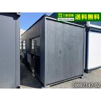 5.6m 3.9 цубо единица house б/у 7.7 татами 12.8 flat рис .. место контейнер house панэльный маленький магазин офисная работа место место хранения магазин работа Space 10007147-02