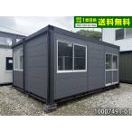 5.7ｍ 7.8坪 2連棟 カプセル付き ユニットハウス 中古 15.6畳 25.8平米 事務所 休憩所 オフィス 作業 プレハブ コンテナハウス スーパーハウス 10007491-01