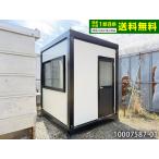 2.3m 1.4 цубо единица house б/у 2.8 татами 4.6 flat рис super house контейнер house .. место панэльный маленький магазин офисная работа место предмет класть магазин 10007587-01