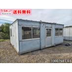 5.8m 8.2坪 中古 折畳み式ユニットハウス 16.3畳 27平米 倉庫 物置  休憩所 簡易ハウス プレハブ小屋 屋外 コンテナハウス グランピング 3倍ハウス 10007681-03