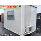 3.9m 2.7�� ���j�b�g�n�E�X ���� 5.3�� 8.8���� �J�� ������ �q�� ���u �X�� ���� �ԉ� �x�e�� �^�C�j�[�n�E�X �X�[�p�[�n�E�X �R���e�i�n�E�X 10008489-01