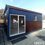 100313 б/у 5.7m 2 полосный . единица house Brown & темно-синий двухцветный маленький часть магазин имеется 
