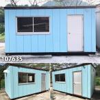 107635 б/у 4.5m одиночный . единица house Sky голубой работа часть магазин склад 