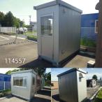  б/у контейнер б/у панэльный б/у единица house 2.3m 0.9 цубо 1.8.2.97 flat рис super house мотоцикл гараж офисная работа место склад место хранения магазин временный машина магазин [114557]