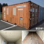 95591 б/у 20ft контейнер конечная цена ... цена текущее состояние распродажа 