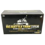  Tokyo Marui 1/24 радио контроль Battle бак Ground Self-Defense Force 90 тип танк радиоконтроллер Junk 