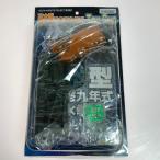 **arugo. высота дерево type .0. 9 год . вода . ружье Vol.1.5 чистый чёрный настоящий вода gun водный пистолет (1) не использовался . близкий 