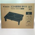 ** YAMAZEN гора .2.IH плитка IH варочный нагреватель ножек есть YES-WL1456 не использовался . близкий 