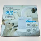 ** DUZte.z "свободные руки" осушитель домашнее животное осушитель iMD-1000T царапина . загрязнения есть 