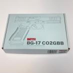** BATON газовый пистолет газ свободный затвор BG-17 CO2GBB руководство пользователя * с ящиком немного царапина . загрязнения есть 