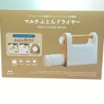 ** BRUNO голубой no мульти- futon осушитель futon сушильная машина BOE047 немного царапина . загрязнения есть 