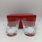 ◎◎ Baccarat バカラ ベルーガ ペアグラス ロックグラス 目立った傷や汚れなし