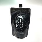 ◎◎ VALANROSE  KURO VR ヘアカラークリームシャンプー ナチュラルブラック 400g 未使用