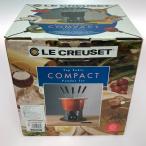 ショッピングル・クルーゼ ◎◎ LE CREUSET ルクルーゼ コンパクト フォンデュ セット 使用感有 傷や汚れあり