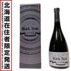 [ Hokkaido внутри ограничение отправка ] Akita префектура departure . промышленность черный Stone 20 год . магазин sake . shochu 750ml 43% с ящиком 