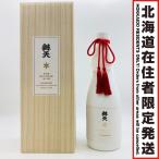 **[ Hokkaido внутри ограничение отправка ]. небо дзюнмаи сакэ большой сакэ гиндзё . sake снег женщина бог полировальный 28 720ml 17% с ящиком не использовался . близкий не . штекер 