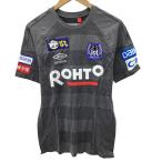 umbro Umbro мужской gun ba Osaka предметы снабжения футболка SIZE O-XO серый немного царапина . загрязнения есть 