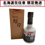 **[ Hokkaido внутри ограничение отправка ] толщина . односолодовый виски sarorun Kamui свет Lee pi-tedo2020 не использовался . близкий не . штекер 