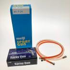 ** meiji краска напорный бак универсальный рука распылительный пистолет комплект P-2A/F110-P13P не использовался . близкий 