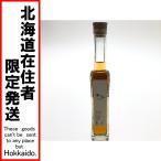 **[ Hokkaido внутри ограничение отправка ] виски Sakura хвост 200ml SAKURAO DISTILLERY 57 раз не использовался . близкий не . штекер 