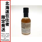 **[ Hokkaido внутри ограничение отправка ]..... место виски KANOSUKE односолодовый 200ml 58 раз не использовался . близкий не . штекер 