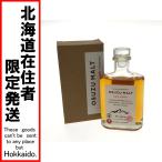 **[ Hokkaido внутри ограничение отправка ] OSUZU виски OSUZU 200ml malt новый bo-n не использовался . близкий не . штекер 
