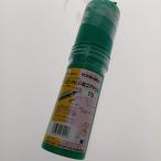 ** house Be M Dragon ALC для полое сверло 70Φ ALC70 заметная царапина . загрязнения нет 