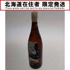 **[ Hokkaido внутри ограничение отправка ] море лампа Kiyoshi sake море лампа -KAITEI- один . бутылка (1.8?) 2025 год 7 месяц производство не использовался . близкий не . штекер 