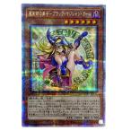## 遊戯王 魔術師の弟子-ブラック・ マジシャン・ガール ALIN-JP004 クオーターセンチュリーシークレット トレカ やや傷や汚れあり