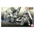## BANDAI Bandai RG 1/144 Unicorn Gundam [ premium ~ Unicorn режим ~ box ] gun pra не собран не использовался . близкий 